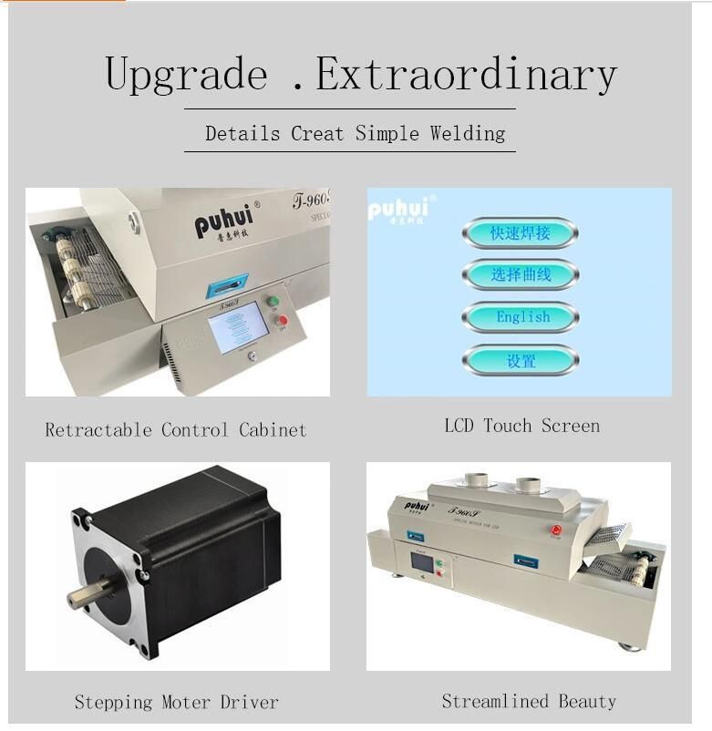 T960s Reflow Oven Puhui Factory Price with 6 Heating Zones