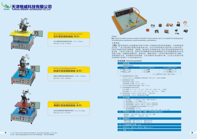 6000rpm Bobbin Hollow Secondary Coil Winding Machine