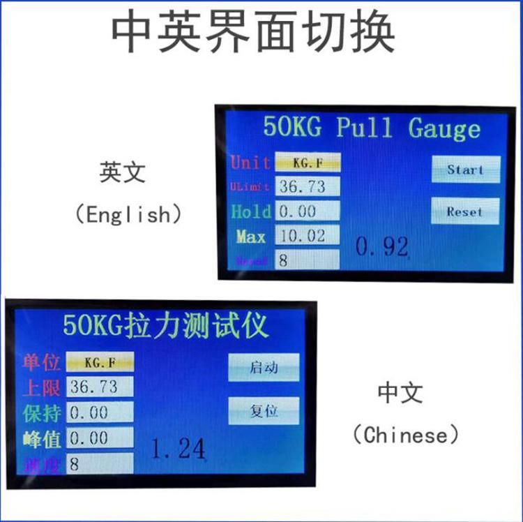 Yh-Tt05 Wire Crimp Pull Tester Automatic Wire Crimp Pull Teste Rwire Tensile Strength Tester