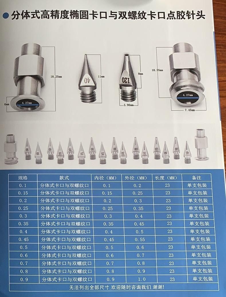 High Precision Stainless Steel Needle for Glue Dispenser