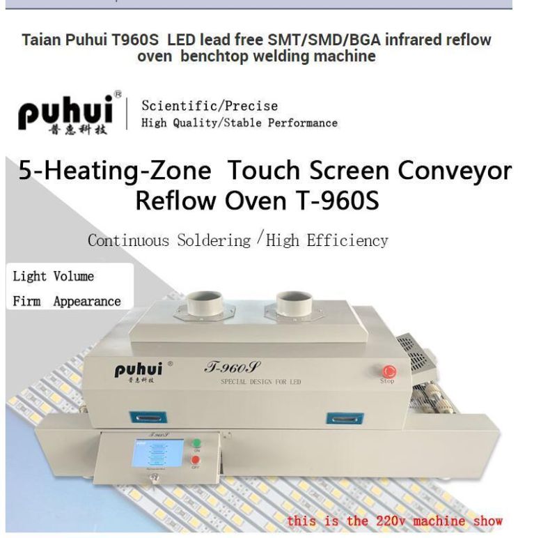 T960s Reflow Oven Puhui Factory Price with 6 Heating Zones