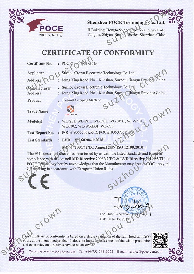 at-3609 Automatic Wire and Cable Harness Taping and Processing Machines