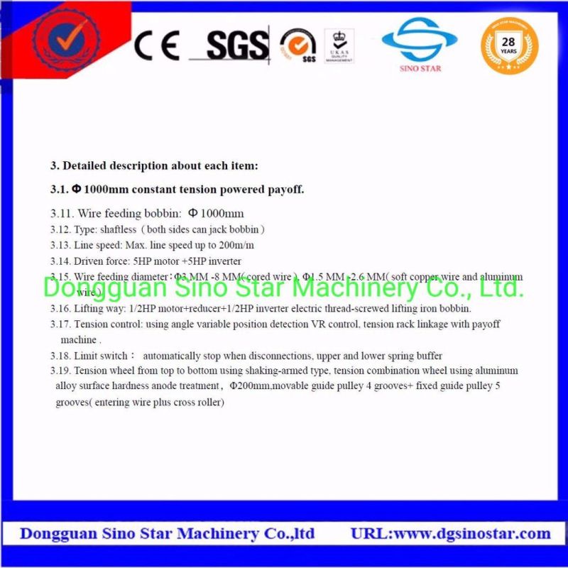 High Speed Double Twist Cable Twisting Stranding Bunching Machine Equipment for Wire Production Line