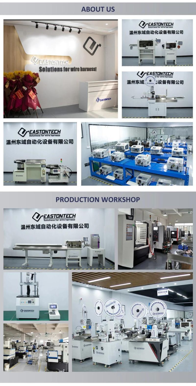 Eastontech Automatic Wire Crimping and Soldering Tinning Machine