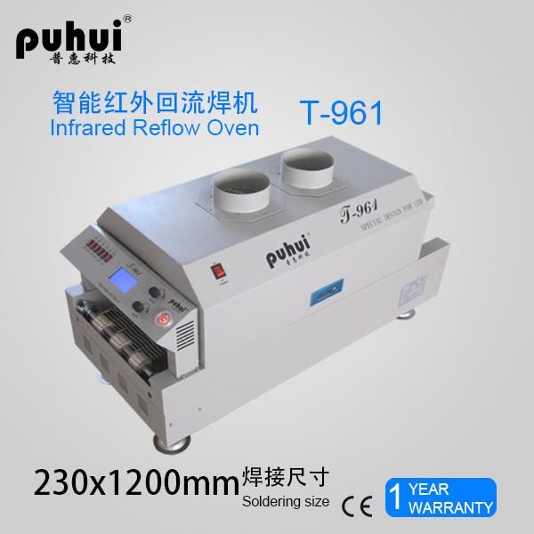 T961 Small Wave Soldering Machine, BGA Reflow Oven, Automatic Reflow Soldering Oven Machine, Taian, Puhui, Hot Air Reflow Oven