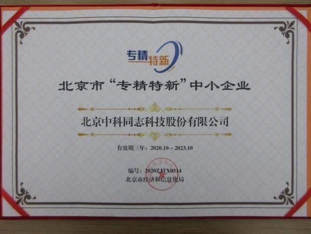 SMT IGBT Desktop Mini Welding Oven / Reflow Oven T200c (TORCH)
