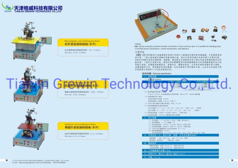 0.08mm Wire Bobbin Horizontal Ferrite Core Coil Winding Machine