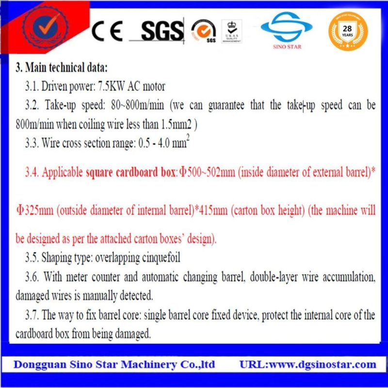 Wire Cable Automatic Static Coiler for Coiling Automotive Wires with Working Speed up to 1000m/M