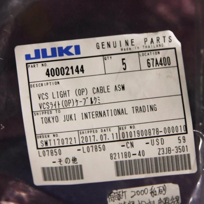 Juki Vcs Light (OP) Cable Asm 40002144
