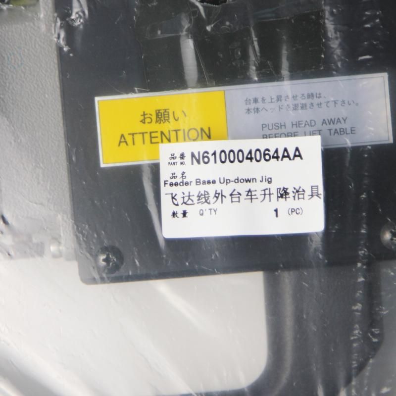 Panasonic SMT Spare Parts Feeder Nase up-Down Jig N610004064AA