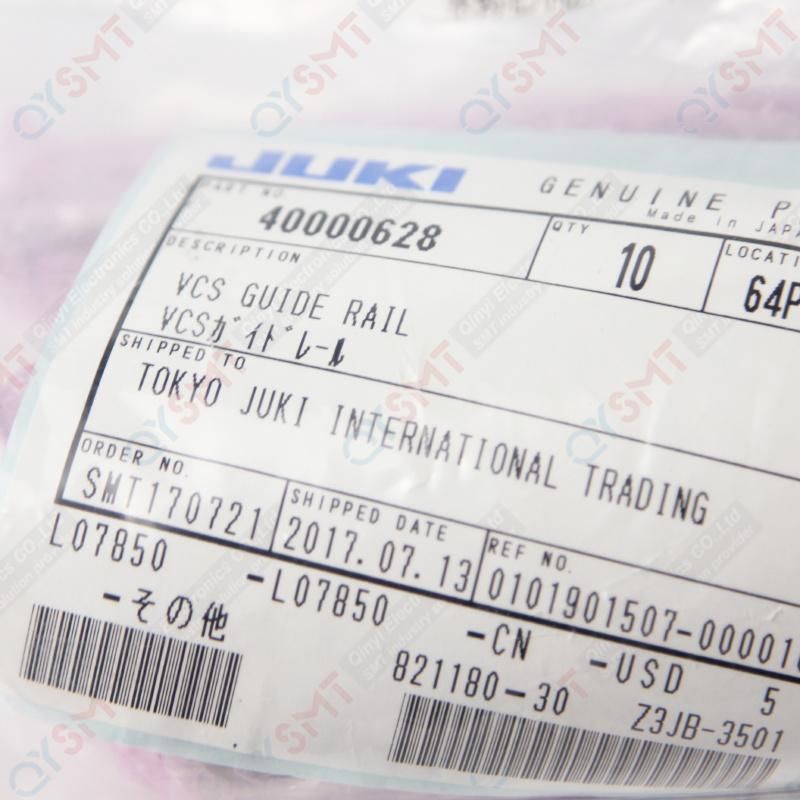 Juki Vcs Guide Rail 40000628