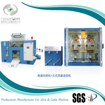Cable Stranding Machine for LAN Cable