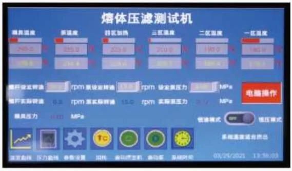 Laboratory Thermoplastic Polymer Melt Pressure Filter Tester