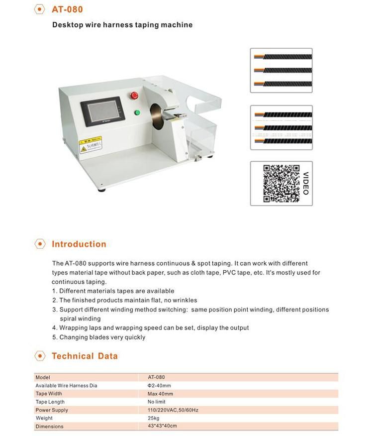 Wire and Cable Tape Wrapping Machine 3608-Plus
