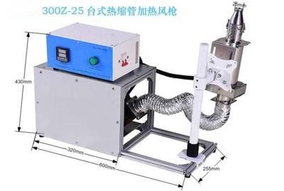 Yh300z-25 Shrinking Heat Shrink Tubing Gun