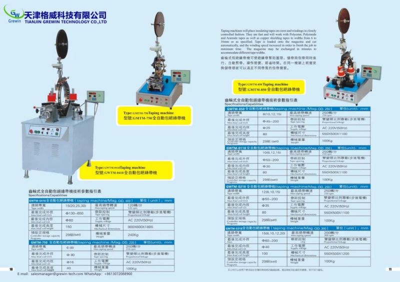 Dual-Purpose Electric Ee Transformer Coil Winding & Taping Machine