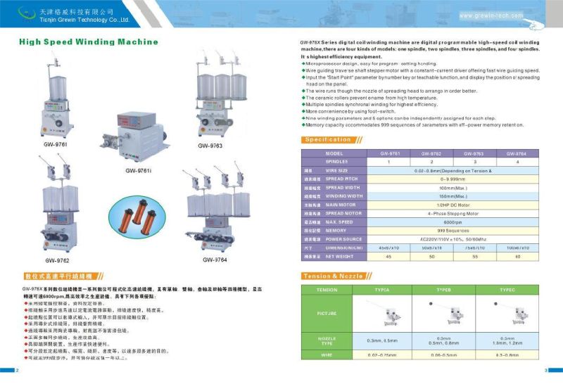 100mm Spread Width Copper Foil Bobbin Coil Winding Machine