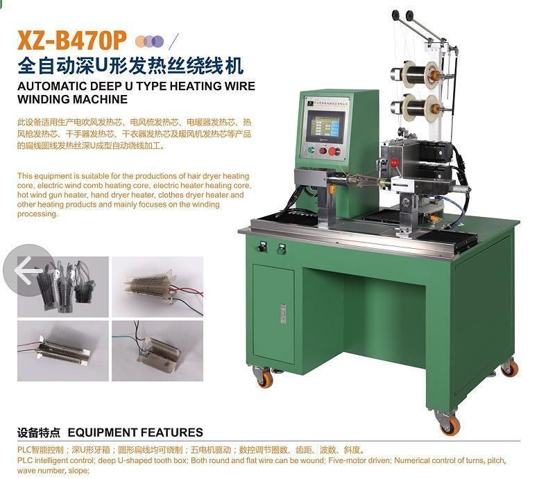 CNC Triaxial Spring Heating Wire Winding Machine