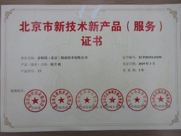 SMT IGBT Desktop Mini Welding Oven / Reflow Oven T200c (TORCH)