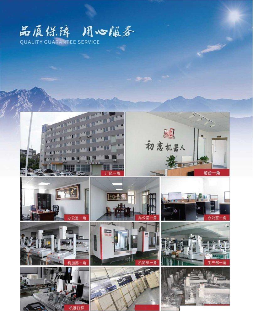 Double Platform Dispensing Robot Dispenser