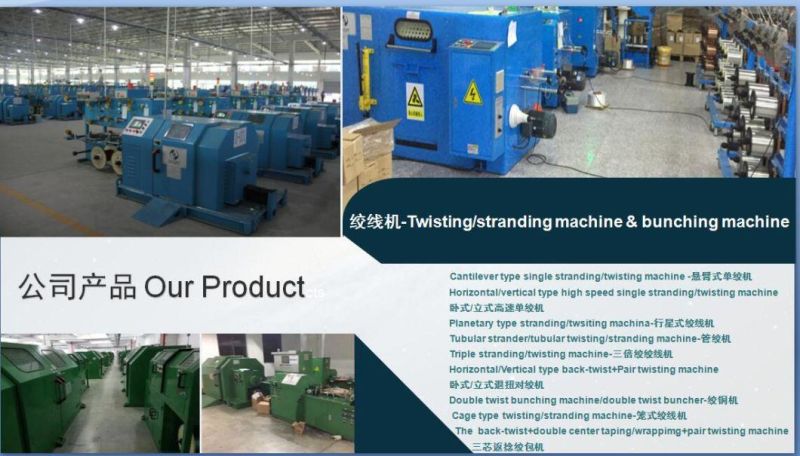 1250mm High Speed Cantilever Single Twisting Machine Cable Making Machine