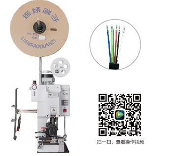 Hc-2bt Semi-Automatic Cable Wire Stripping and Terminal Crimping Machine