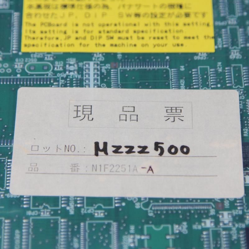 SMT Panasonic Main Board Fa-M00225 N1f2251A-a