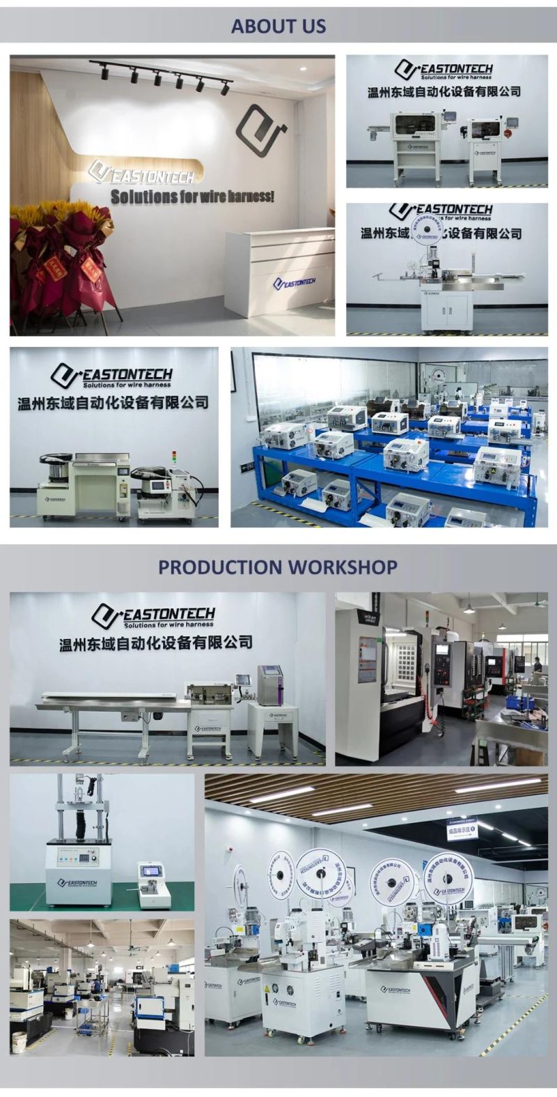 Eastontech Automatic Flat Ribbon Wire Cable Cutting Stripping and Terminal Crimping Machine