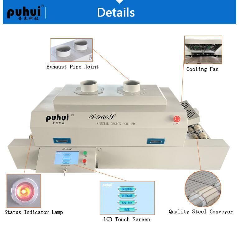 T960s Reflow Oven Puhui Factory Price with 6 Heating Zones