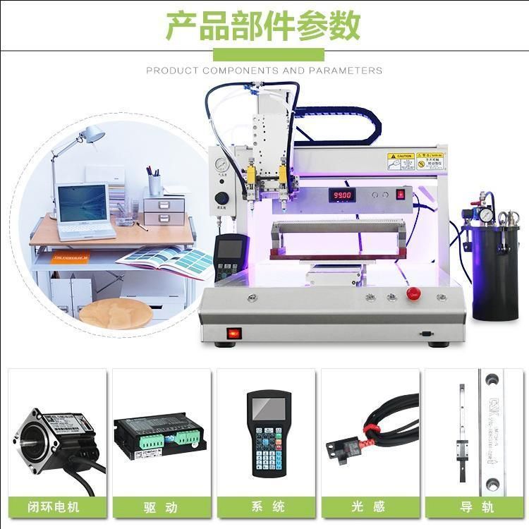 Customized Servo Moto Glue One Head Single Station Dispensing Machine