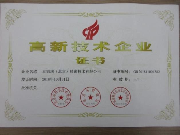 SMT IGBT Desktop Mini Welding Oven / Reflow Oven T200c (TORCH)