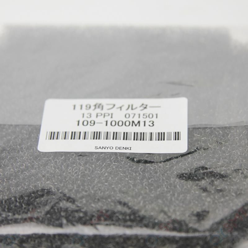 Juki SMT Parts Filter 109-1000m13