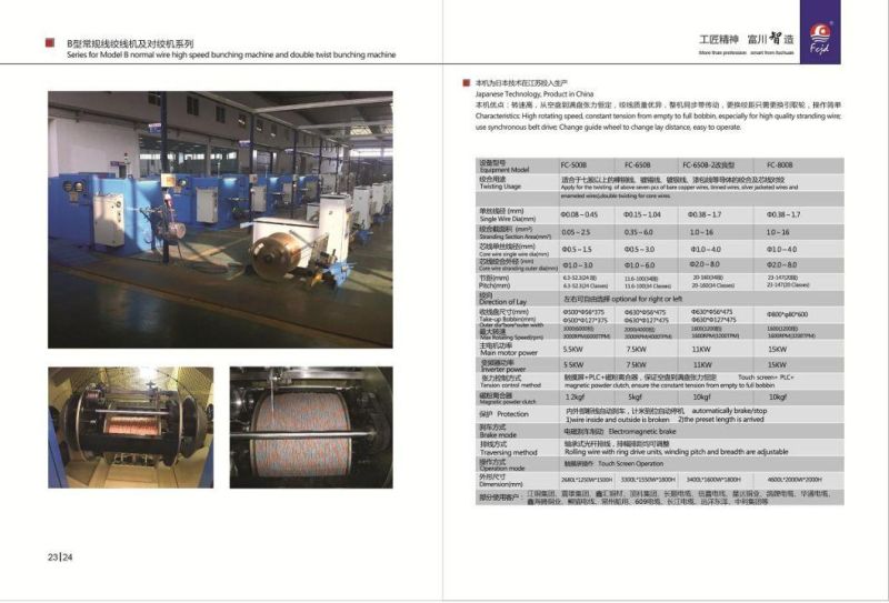 Copper Conductor Electric Cable Wire Winding Twisting Bunching Twisting Extrusion Machine