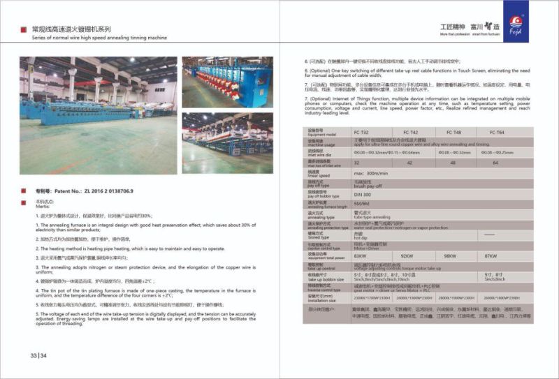 Bare Copper Wire Annealing Tinning Winding China Best Machine Quality Machinery Cable Making Machinery