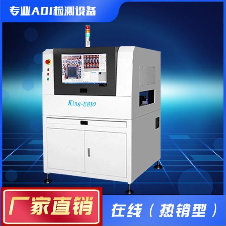 Wholesale Goods Factory Direct Sales Aoi Machine SMT Testing Machine