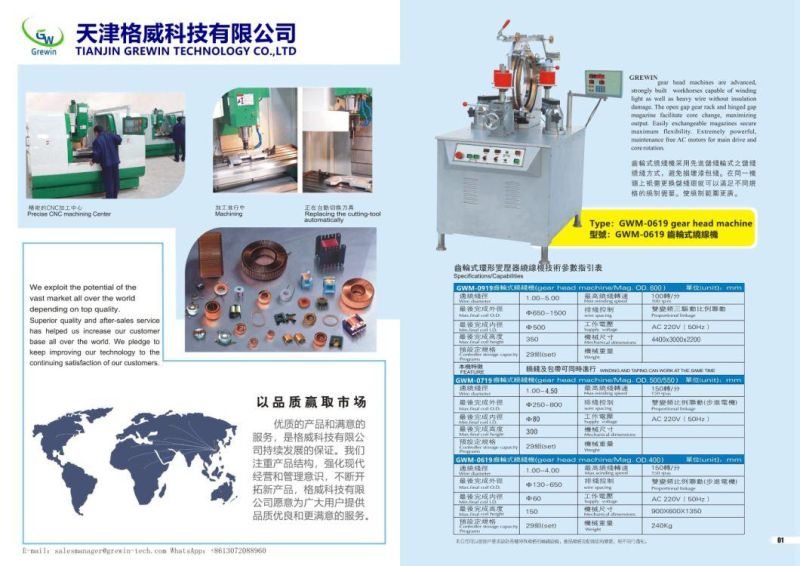 High Torsion Thick Wire Secondary Coil Winding Machine