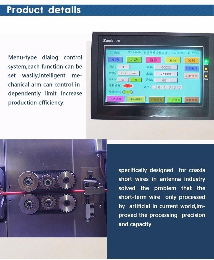 Wingud Full-Automatic Coaxial Wire Stripping Machine (WG-9600D)