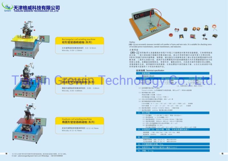 0.5-3.0mm Wire Air Coretorsion Secondary Coil Counting Winding Machine
