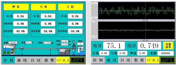 HDMI, DVI, VGA, ATA, IEEE1394 Cable Extrusion Machine