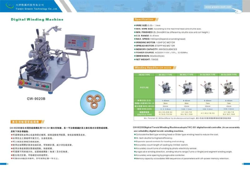 Small Electric Inverter Electromagnetic Coil Winding Machine