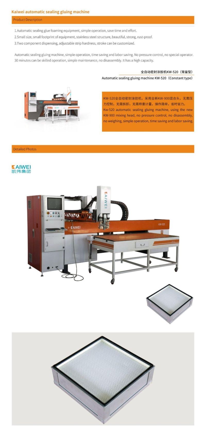 Automatic polyurethane gluing sealing machine for Electrical Control Box