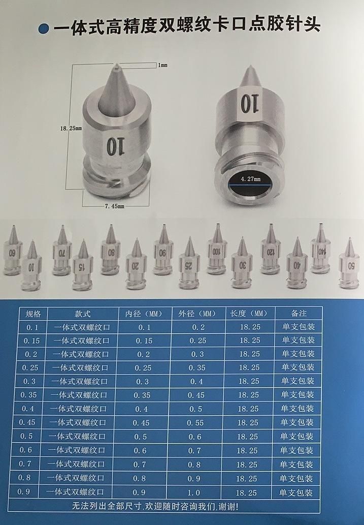 High Precision Stainless Steel Needle for Glue Dispenser