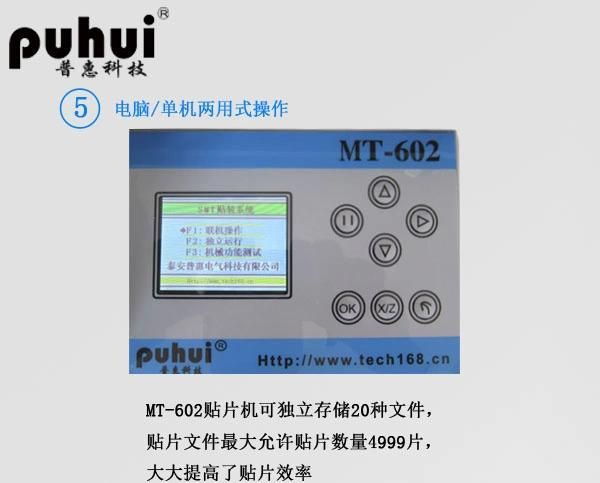 SMT LED Chip Mounter, Pick and Place Machine Mt602