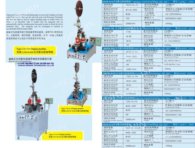 Industrial Tape Wrapping Toroid Inductor Coil Taping Winding Machine