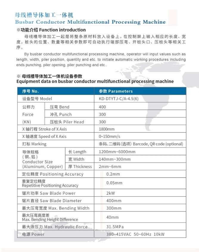 CNC Busbar Processing Machinery Hydraulic Copper Bar Punching Bending Shearing Machine