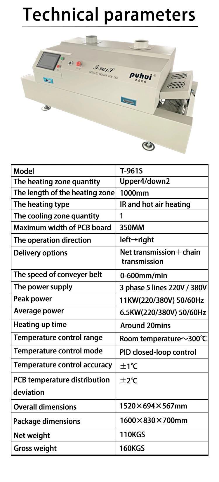 Puhui T961s Smart Touch Screen Conveyor Six Heating Zones LED Reflow Oven