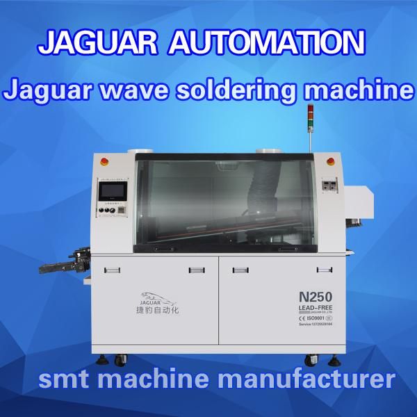 DIP Wave Soldering Machine Jaguar N250 High Quality High Efficiency