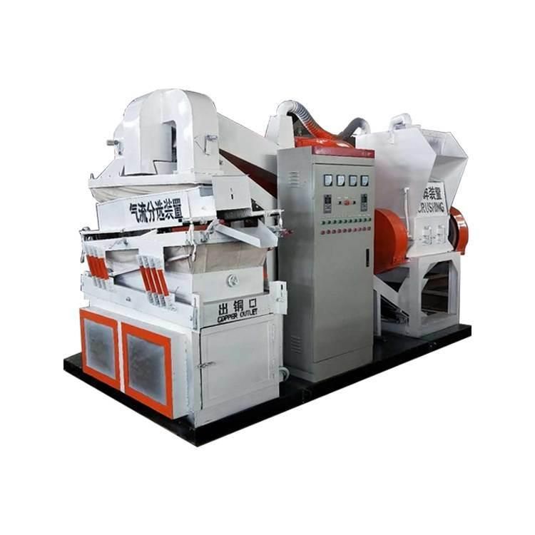 Densen High Efficient Cable Copper Wire Recycling Sorting Machine